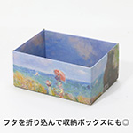 【宅配60サイズ】絵画ダンボール（モネのプールヴィルの断崖の上の散歩）-7