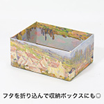 【宅配60サイズ】絵画ダンボール（モネのヴェトゥイユ）-7