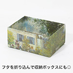 【宅配60サイズ】絵画ダンボール（モネのアルジャントゥイユのモネの家の庭）-7