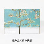 【宅配60サイズ】絵画ダンボール（ゴッホの花咲くアーモンドの木の枝）-8