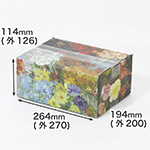 【宅配60サイズ】絵画ダンボール（ゴッホの花瓶）-1