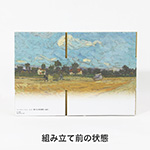 【宅配60サイズ】絵画ダンボール（ゴッホの耕された畑）-8