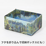 【宅配60サイズ】絵画ダンボール（ルノワールのポン・ヌフ）-7