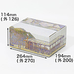 【宅配60サイズ】絵画ダンボール（スーラのポール＝アン＝ベッサン）-1