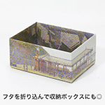 【宅配60サイズ】絵画ダンボール（スーラのポール＝アン＝ベッサン）-7