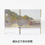 【宅配60サイズ】絵画ダンボール（スーラのポール＝アン＝ベッサン）-8