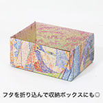 【宅配60サイズ】絵画ダンボール（シニャックのサン・トロペの港）-7