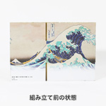 【宅配60サイズ】絵画ダンボール（北斎の冨嶽三十六景 神奈川沖浪裏）-8