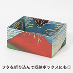 【宅配60サイズ】絵画ダンボール（北斎の冨嶽三十六景 凱風快晴）-7