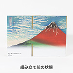 【宅配60サイズ】絵画ダンボール（北斎の冨嶽三十六景 凱風快晴）-8