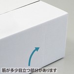 超安い。みかん箱型白色段ボール箱（宅急便80cm梱包対応） 3