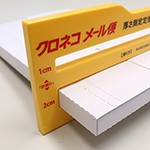 激安。A4サイズの佐川、日本郵便、ヤマト対応メール便用厚紙ケース 4
