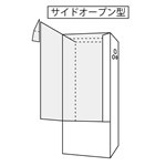 S-12ダンボール 5