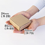 長3封筒専用小型ダンボールまとめ買い-9