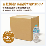 【宅配120サイズ】定番ダンボール箱(A3)まとめ買い-12