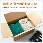 【宅配120サイズ】定番ダンボール箱(B3)まとめ買い-11