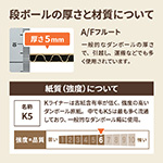 【宅配140サイズ】定番ダンボール箱（フルサイズ仕様）まとめ買い-9