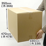 まとめ買いでお得。A3用紙が入る宅配120サイズ対応の発送用ダンボール箱（深さ350mm） 0