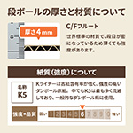 【宅配120サイズ】発送用ダンボール箱 A3サイズ対応 まとめ買い-6
