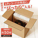 【宅配100サイズ】発送用ダンボール箱 A4サイズ対応 まとめ買い-10