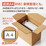 【宅配100サイズ】発送用ダンボール箱 A4サイズ対応 まとめ買い-11