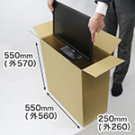 まとめ買いでお得。パソコンや大型製品の配送に最適な宅配140サイズのダンボール箱 0