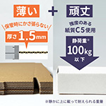 【A5/厚さ3cm/表面白】ネコポス新規格対応ダンボール箱 まとめ買い-10