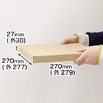 【B5/茶】まとめ買い特価。ゆうパケット(3cm)・ゆうゆうメルカリ便に対応した三辺外寸合計60cmのダンボール箱 0