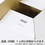 まとめ買いでお得。宅配120サイズで送れる底面52cmの正方形ダンボール（表面・白色） 6