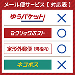 【A4/厚さ3cm/表面白】定番ダンボール箱（クリックポスト最大）まとめ買い-11