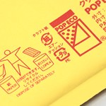 封緘作業が超簡単。A6が入る黄色いクッション封筒 5