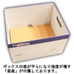 お部屋・事務所の整理整頓用｜フタ付きのデザイン入り段ボール箱（モノカラー青）｜VillageBox・ヴィレッジボックス 2