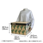お部屋・事務所の整理整頓用｜フタ付きのデザイン入り段ボール箱（サボテン）｜VillageBox・ヴィレッジボックス 1