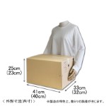 お引越し・商品の発送に便利｜深さの調節ができる段ボール箱｜VillageBox・ヴィレッジボックス 1