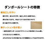 【90cm×60cm】A/F(5mm厚)｜両面茶色の段ボール板｜クラフト工作・緩衝材用｜VillageBox・ヴィレッジボックス 1