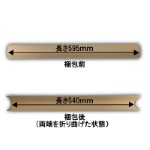 内寸51φ×長さ54cmの丸型紙管（折って包めるタイプ）｜丸筒・紙芯・紙パイプ｜VillageBox・ヴィレッジボックス 2