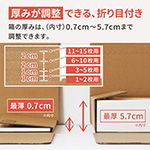 【LPレコード対応】開封用ジッパー付きダンボール箱（深さ可変式） まとめ買い-4