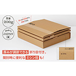【LPレコード対応】開封用ジッパー付きダンボール箱（深さ可変式） まとめ買い-7
