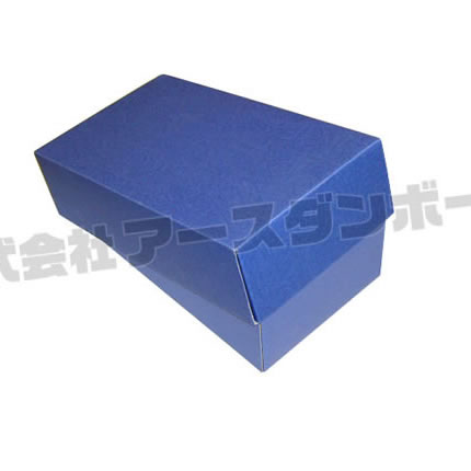 カラーダンボール(ブルー・群青)｜格安価格のダンボール(段ボール)通販