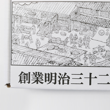 版画風印刷ダンボール｜格安価格のダンボール(段ボール)通販