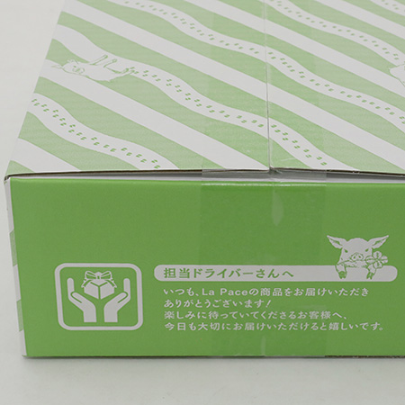 特色印刷｜格安価格のダンボール(段ボール)通販・購入・販売なら