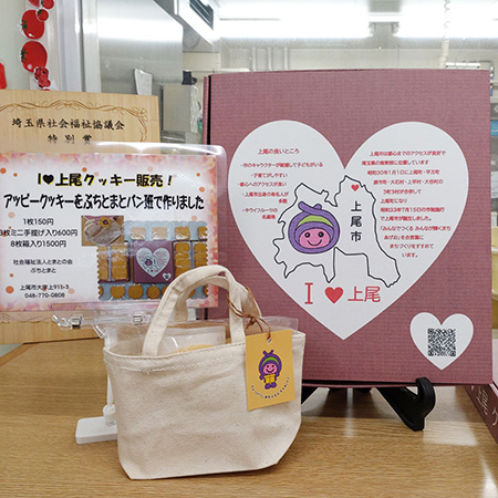 クッキー用オリジナルギフトボックス｜格安価格のダンボール