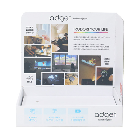 プロジェクター展示用ダンボール製オリジナル什器｜格安価格の