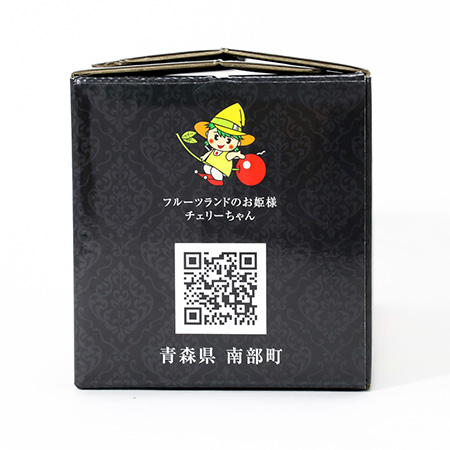 地域ブランディング】特産品フルーツ用キャリー式箱｜格安価格の