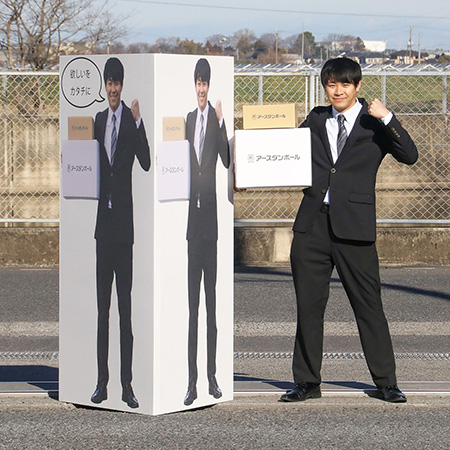 緑谷　等身大パネル　当選　非売品　グッズ LAWSON presents 豊崎愛⽣ カバーコンサート2025 AT living Ⅱ