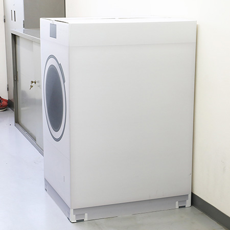 一括販売)冷蔵庫、洗濯機 （引越し時に冷蔵庫・洗濯機を処分する