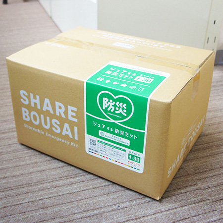 車載用防災セット保管箱（テープ開封機能付き）