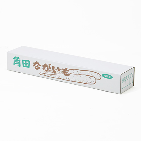 長芋の梱包に適した出荷・発送用オリジナルダンボール箱の製作