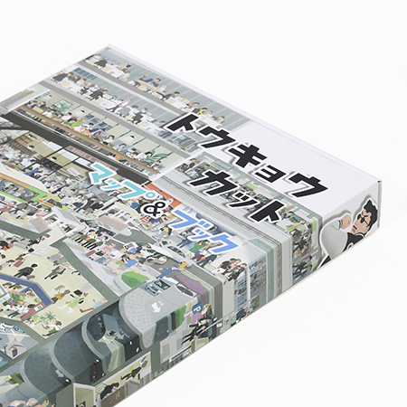 しっとり上質な手触りのダンボール箱｜オフセット印刷（マットPP加工）のオリジナルパッケージ製作