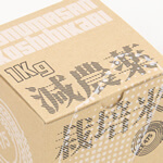 ブランド米(1kg)用ダンボール